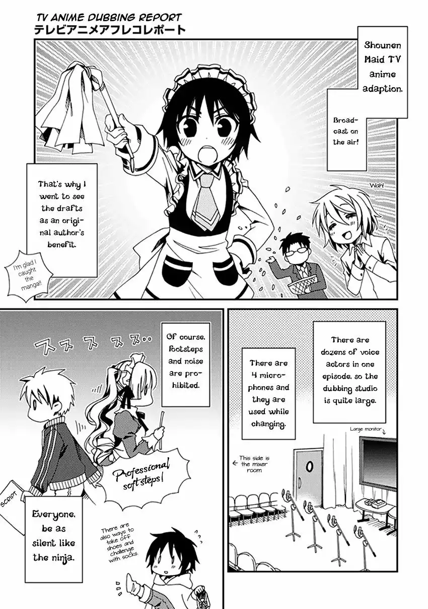 Shounen Maid Chapter 55.5 9